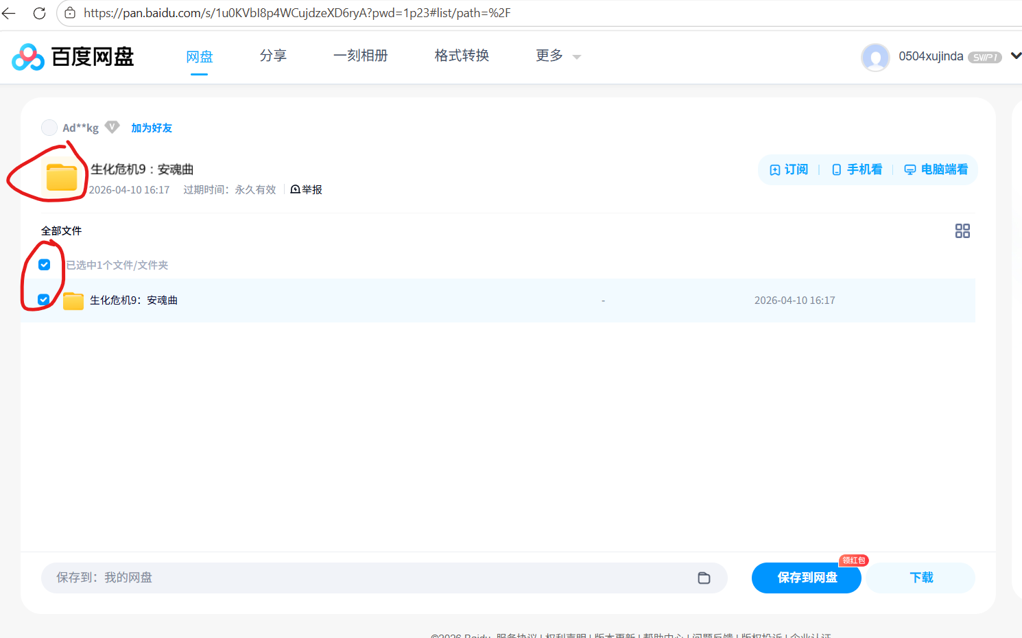 Issue · GitHub